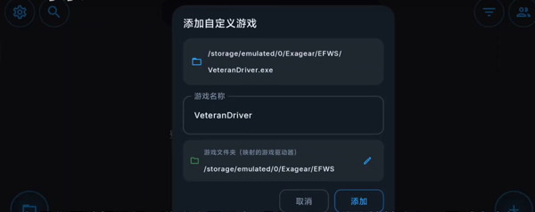 WinNative模拟器 WinNative模拟器