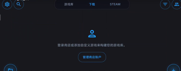 WinNative模拟器 WinNative模拟器