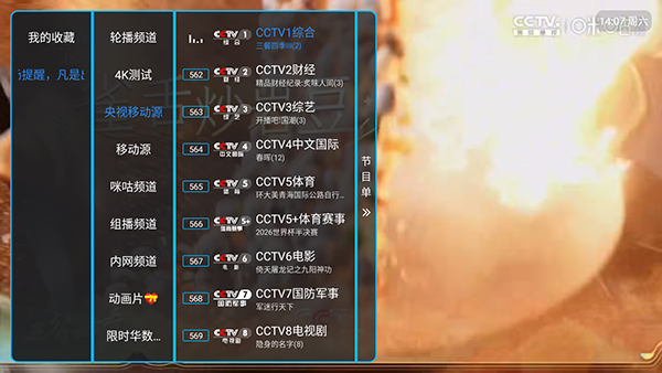 哦了 哦了