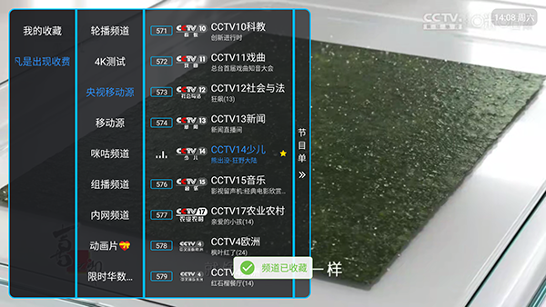 哦了 哦了