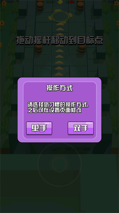 炸鸡派对安卓版 炸鸡派对安卓版