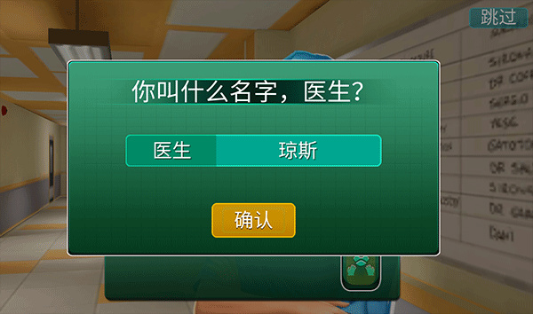 医院手术时间 医院手术时间