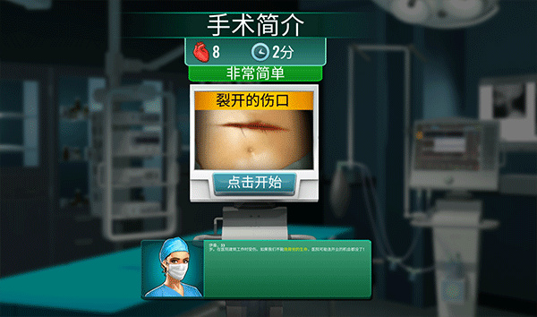 医院手术时间 医院手术时间