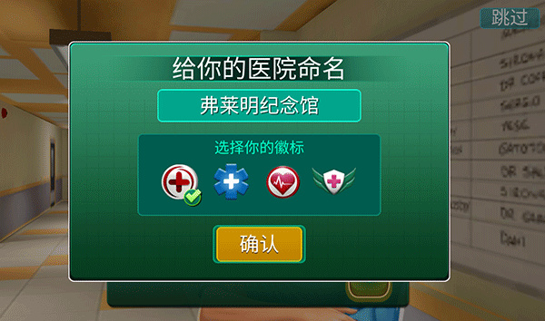 医院手术时间 医院手术时间