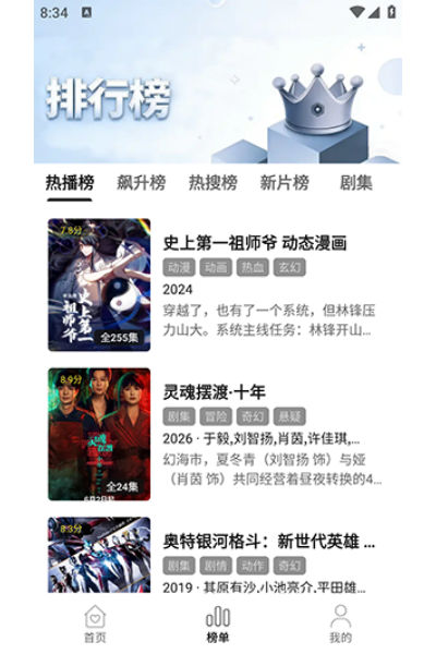 喜乐汇软件 喜乐汇软件
