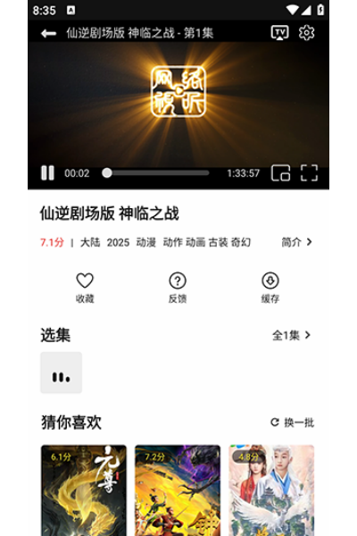 喜乐汇软件 喜乐汇软件