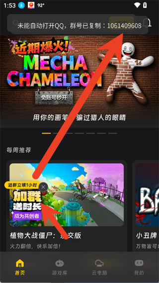 Ǭ�Ƶ���app