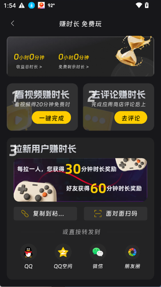 Ǭ�Ƶ���app