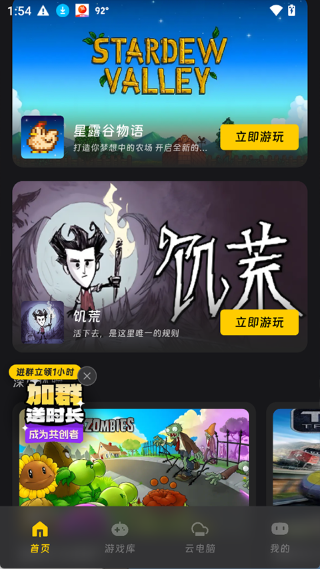 Ǭ�Ƶ���app