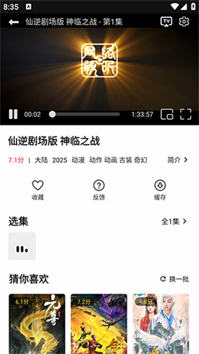 喜乐汇 喜乐汇