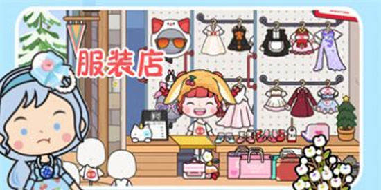 迷你村庄小卖铺手机版 迷你村庄小卖铺手机版