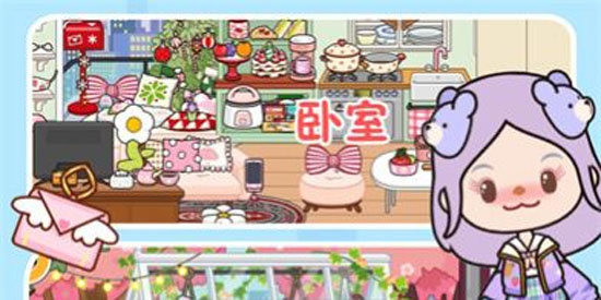 迷你村庄小卖铺手机版 迷你村庄小卖铺手机版