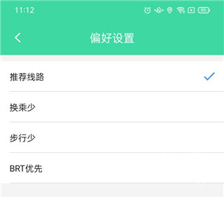 东城公交 东城公交