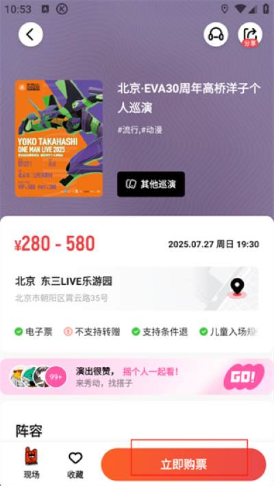 秀动最新版本 秀动最新版本