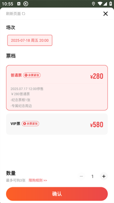 秀动最新版本 秀动最新版本