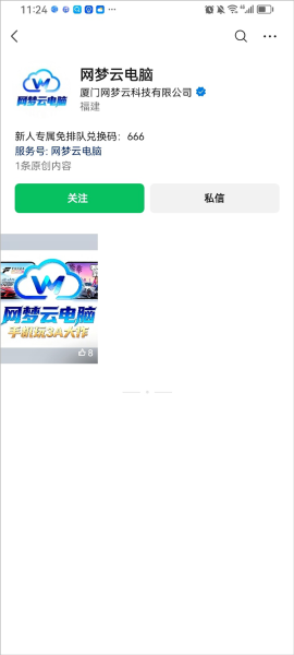 �����Ƶ���app