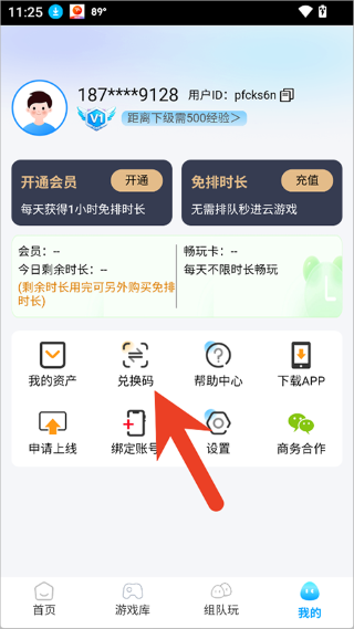 �����Ƶ���app