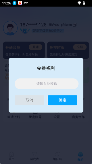 �����Ƶ���app