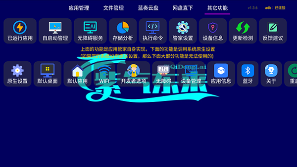 紫气东来 紫气东来