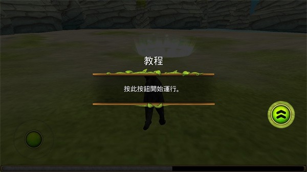 豹子家族模拟器最新版 豹子家族模拟器最新版