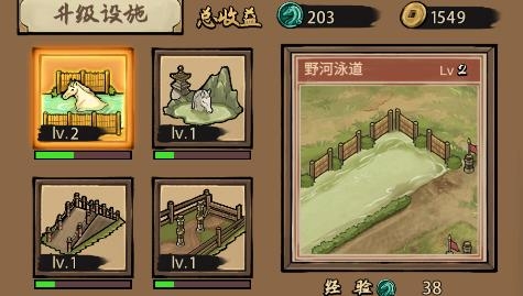 赛马也疯狂内置菜单折相思 赛马也疯狂内置菜单折相思