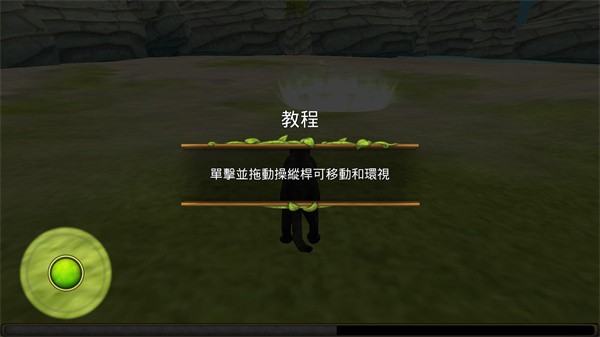 豹子家族模拟器游戏 豹子家族模拟器游戏