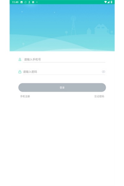 优播课官方版 优播课官方版