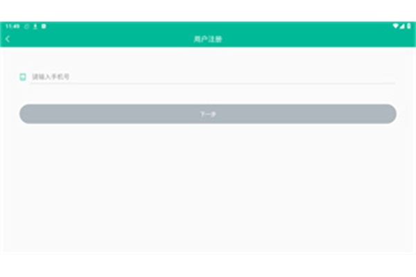优播课官方版 优播课官方版