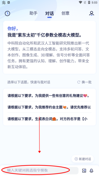 �϶�̫��app����