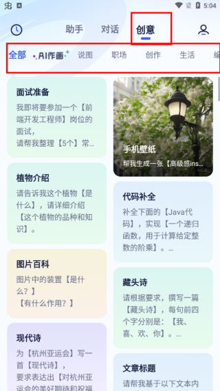�϶�̫��app����