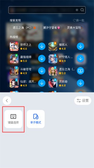 千问输入法app 千问输入法app