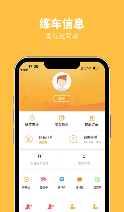 ����ѧ��app�ٷ���