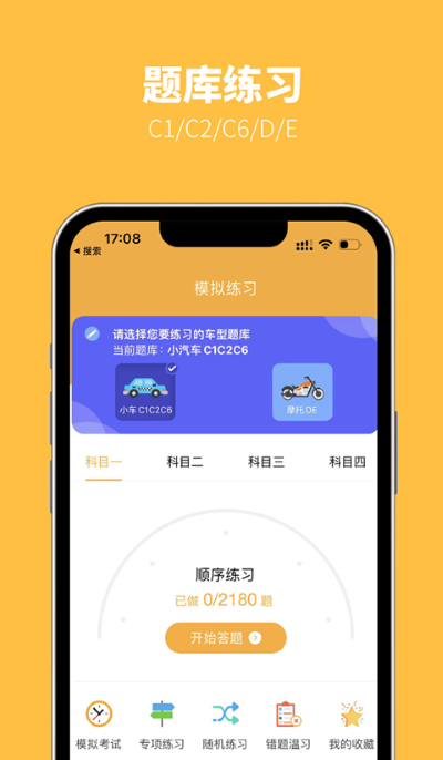 ����ѧ��app�ٷ���