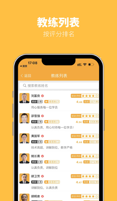 ����ѧ��app�ٷ���