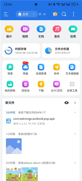 es�ļ����������°�