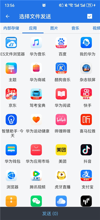 es�ļ����������°�