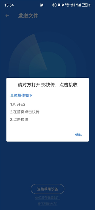 es�ļ����������°�