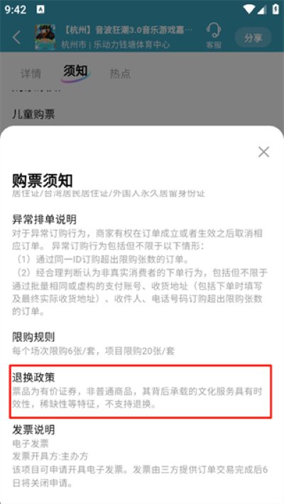 Ʊ����app�ٷ�����
