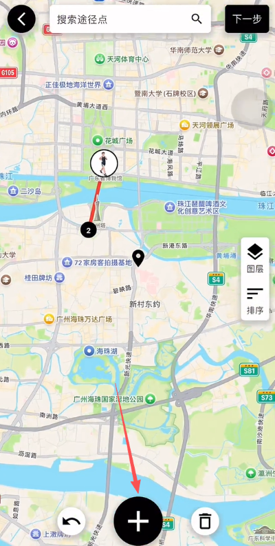 足迹时光机app官方版 足迹时光机app官方版