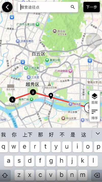 足迹时光机app官方版 足迹时光机app官方版