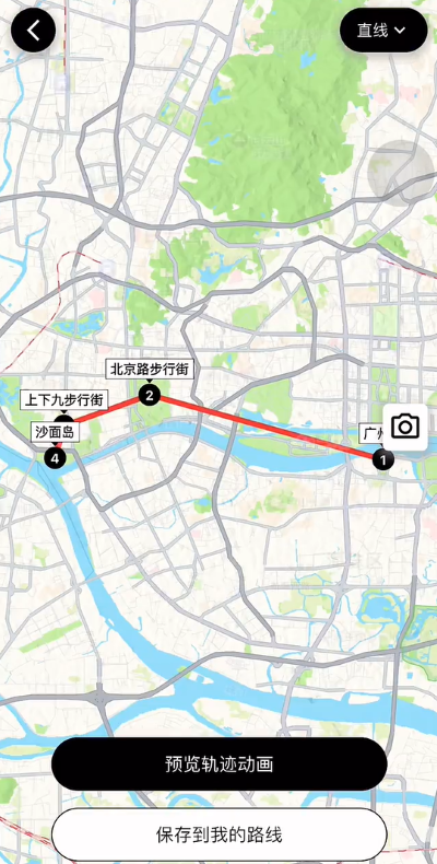 足迹时光机app官方版 足迹时光机app官方版