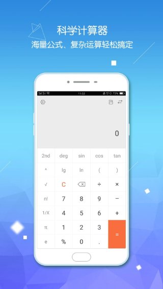 ������������ʦApp