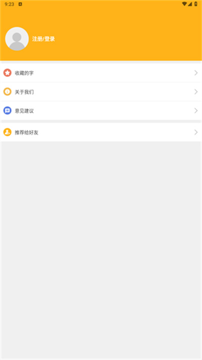 小熊查字官方版app 小熊查字官方版app