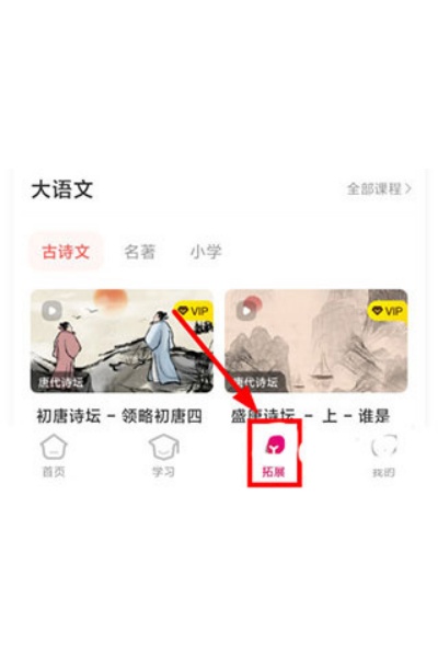鲤鱼辅导 鲤鱼辅导