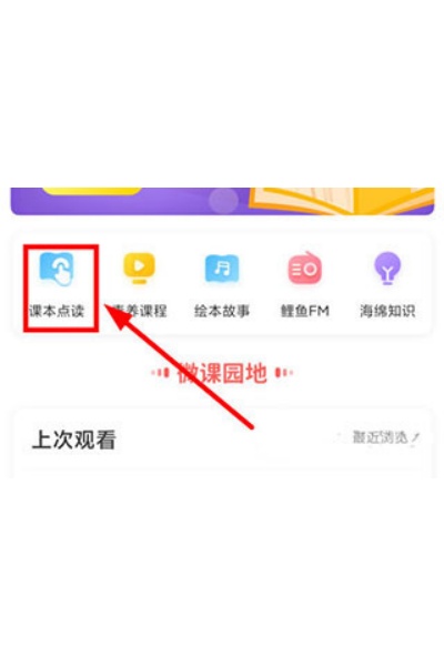 鲤鱼辅导 鲤鱼辅导