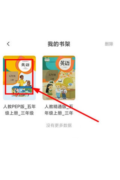 鲤鱼辅导 鲤鱼辅导