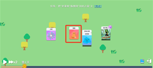 卡牌模拟魔物生活免广告 卡牌模拟魔物生活免广告