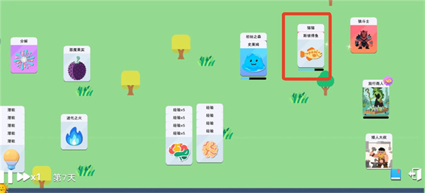卡牌模拟魔物生活免广告 卡牌模拟魔物生活免广告