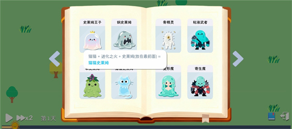 卡牌模拟魔物生活免广告 卡牌模拟魔物生活免广告