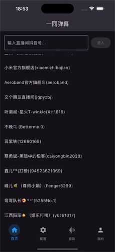 һͬ��Ļ���ְ�׿